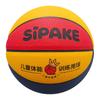 Servicio Gratuito de Grabado Transfronterizo para Estudiantes de Preescolar y Primaria, Baloncesto Infantil Talla 4, Baloncesto de PU Resistente al Desgaste para Entrenamiento Talla 5 Venta al Por Mayor