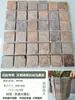 Parche de Flor de Mármol para Piscina Bloque de Piscina Estanque Pequeño Azulejo Mosaico Piscina de Baño Estilo Piedra Otros