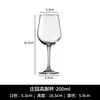 Taça de vinho tinto francesa Lemeia Manor Cálice criativo Copo de vinho temperado doméstico Taça de vinho champanhe