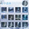 Papel de Material Fantasma Oscuro Transfronterizo Serie de Exploración Invernal Nieve Fondo Decorativo para Diario 24 Hojas Incluidas