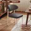 Silla de comedor de lujo ligero de alta gama para apartamentos de alquiler, silla de tocador simple de arte de hierro estilo italiano, taburete con respaldo para mesa de comedor en casa