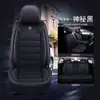 Cubierta de Asiento Especial para Toyota Corolla Camry RAV4 Vios Levin C-HR, Cojín para Asiento de Coche de Cobertura Total para Cuatro Estaciones