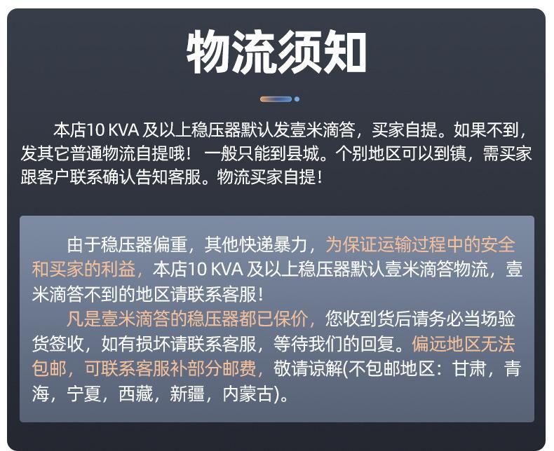 详情页_01.jpg
