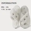 Chinelos de Pelo Cruzados de Novo Estilo Transfronteiriços, Chinelos Bordados de Pelúcia com Solado Grosso para Outono e Inverno, Sapatos de Casa Femininos para Uso Interno em Casa