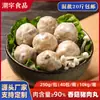 Frete Grátis em Pedidos acima de 10kg para Uso Comercial: Bolinhos de Cogumelo Personalizados, Bolinhos de Porco, Bolinhos de Carne Magra, Ingredientes para Hot Pot, Ingredientes para Oden Atacado