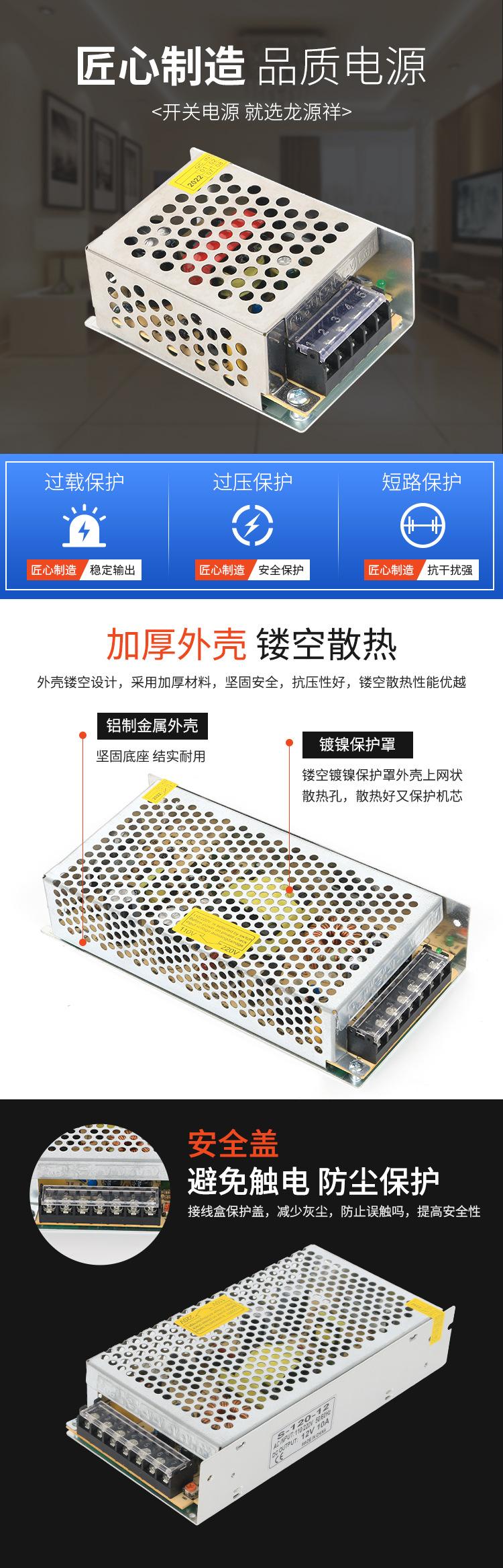 详情页_07