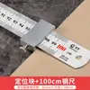Bloque de Posicionamiento para Regla de Acero Herramienta de Marcado y Medición para Carpintería 15/20/30/40/50/60/100cm Regla Aguja Perforadora