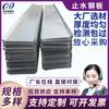 Fabricante de Chapa de Aço Water-Stop 300*3 Canto Yin e Yang Canto Plano Canto 3m Chapa de Aço Water-Stop Zincada para Produção e Construção