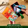 Um único passo para alcançar o sucesso: sachês perfumados, amuletos da sorte e presentes motivacionais para os exames de ingresso no ensino médio e na faculdade de 2026. Pingentes com tema de Zongzi