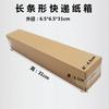 Cajas de Cartón Rectangulares Largas Extra Resistentes, Cajas para Paraguas Plegable y Tazas, Cajas de Embalaje Rectangulares Delgadas para Entrega Express, Mayoreo