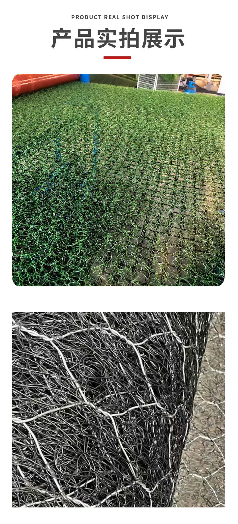 加筋麦克垫_08.jpg