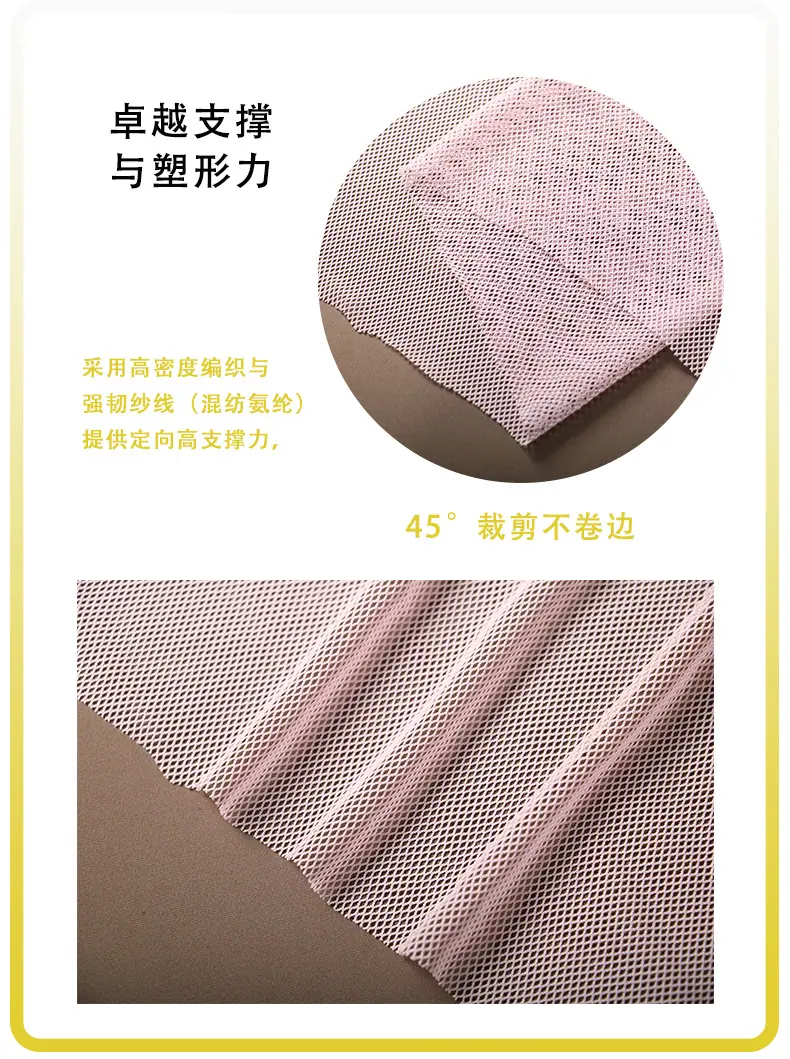 15详情页中间产品部分