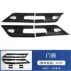 Adecuado para Byd Xia Zhong Moldura del Marco Manija Tazón de la Puerta Cubierta del Espejo Retrovisor Tapa del Tanque de Combustible Tira del Borde de la Puerta Accesorios Decorativos de Modificación