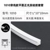 Carcasa de luz lineal LED Tira de luz de silicona Plegable Escalera Luz lineal empotrada Carcasa Regulable
