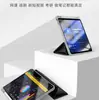 Funda acrílica para pro12.9, tableta air5, 6ª, 7ª, 8ª generación, adecuada para Xiaomi xiaomipad11 funda protectora 10.2 pulgadas