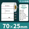 Papel Sintético para Etiquetas Blanco Mate Resistente al Desgarro Impermeable Pegatinas 100 90 80 70 60 50 40 30 en Blanco