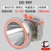 Sudeste Asiático Explosiones Transfronterizas Luz Fuerte Gran Capacidad LED Exterior Linterna Frontal Remota Recargable Linterna Frontal Batería de Litio