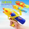 Pistola de agua de juguete pistola de agua pequeña para niños pistola de agua de playa de verano pistola de agua grande al por mayor regalos de pistola de agua de verano para bebés