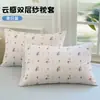 Juego de Fundas de Almohada de Gasa de Doble Capa 2026 para Uso Doméstico, Funda Interior para Relleno de Almohada Individual, Tamaño Hombre 48cmx74cm