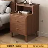 Mesita de noche de estilo chino nuevo modelo 2024 pequeño gabinete de noche ultraestrecho gabinete de almacenamiento de mesita de noche para dormitorio