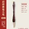 Pincel Grande de Caligrafía para Escribir Pareados, Pareados de Primavera y Pinceles Grandes Especiales para Caracteres para Caligrafía, Pintura China y Pinceles de Caligrafía para Escribir Caracteres Grandes