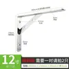 Suporte de Canto Triangular de Aço Inoxidável Espesso Resistente Prateleira de Armazenamento Divisória Suporte de Parede Fixo Suporte de Parede Ferragens Suporte de Placa