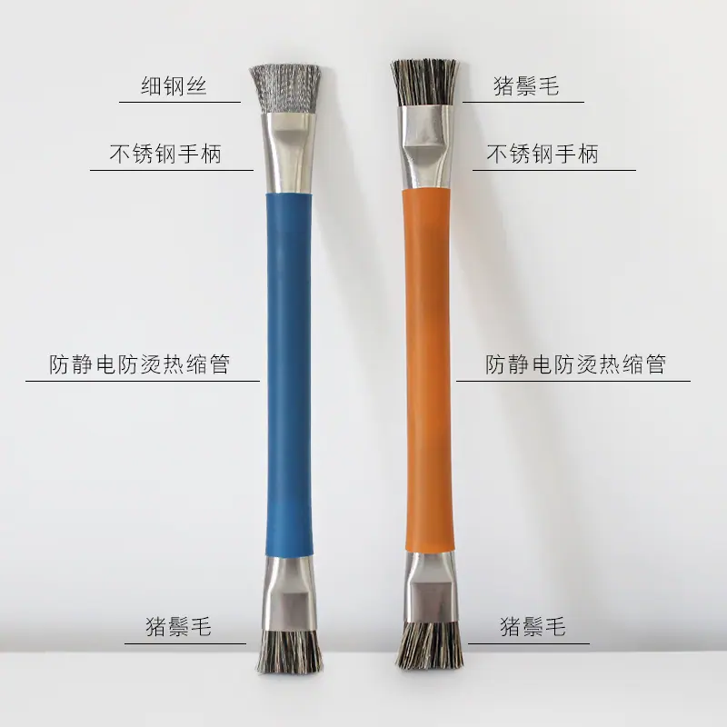 毛刷4