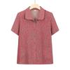 Camisa de manga curta feminina de meia-idade e idosa Camisa Cardigan de Verão Nova Lapela da Vovó 60 anos Top, 70 anos de idade, Top, Verão da Mãe
