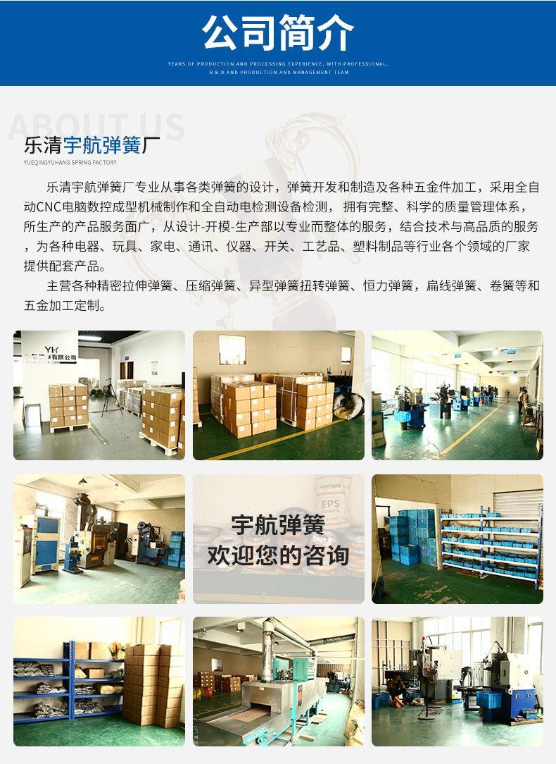 定制文案详情-副本_14