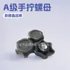 Fabricante de Dongguan Venta al por mayor Tuerca de cabeza hexagonal de plástico M6 Tuerca manual de cabeza de plástico Tuerca de cabeza de plástico