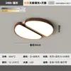 2026 Nueva Luz de Techo Estilo Chino Protección Ocular Luz para Sala de Estar Color Nogal Retro Luz Principal para Pasillo Luz Vintage para Estudio