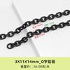 Cadena de aluminio en forma de O directa de fábrica cadena decorativa para bolsos de ropa joyería ángulo de lote molienda plana cadena de color negro de electroforesis en forma de O