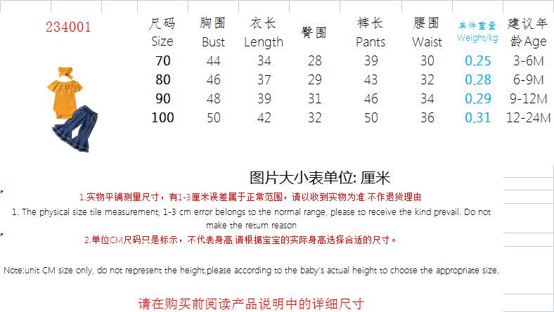 234001尺寸