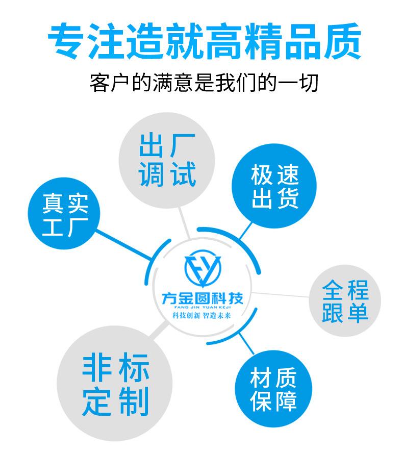 详情页3