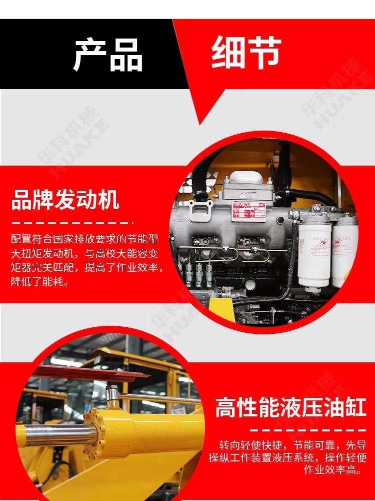 铲车26