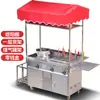Carrito Multifuncional Comercial para Snacks, Carrito de Hotcakes Portátil, Carrito de Puesto Móvil, Parrilla Teppanyaki Frita, Carrito de Barbacoa para Mercado Nocturno