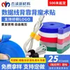 Abraçadeiras de Velcro Personalizadas, Coloridas de Nylon Auto-Adesivas para Armazenamento de Cabos de Dados, Abraçadeiras para Gerenciamento de Cabos, Velcro Frente-e-Verso