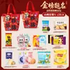 Bolsa de presente de celebração de formatura de alto padrão, estilo novo, perfeita para festas de agradecimento após o vestibular, simbolizando um futuro brilhante