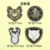 Patches de tecido bordados com cabeças de tigre e veado, patches redondos sem costura para roupas, patches decorativos autoadesivos, disponíveis para compra a partir de uma peça