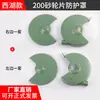 Óculos de Proteção para Máquina de Esmerilhar West Lake, Tampa para Disco de Esmerilhar, Suporte para Ferramentas, Óculos de Segurança, Máquina de Esmerilhar de Bancada/Vertical 250mm