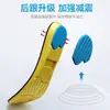 Palmilhas Vibratórias para Cegos, Unissex, Resistentes ao Odor, Absorventes de Suor, Palmilhas Esportivas Respiráveis, Inserções de Sapato com Aumento de Altura, Invisíveis e Portáteis