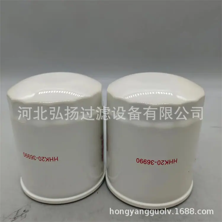 HHK20-36990