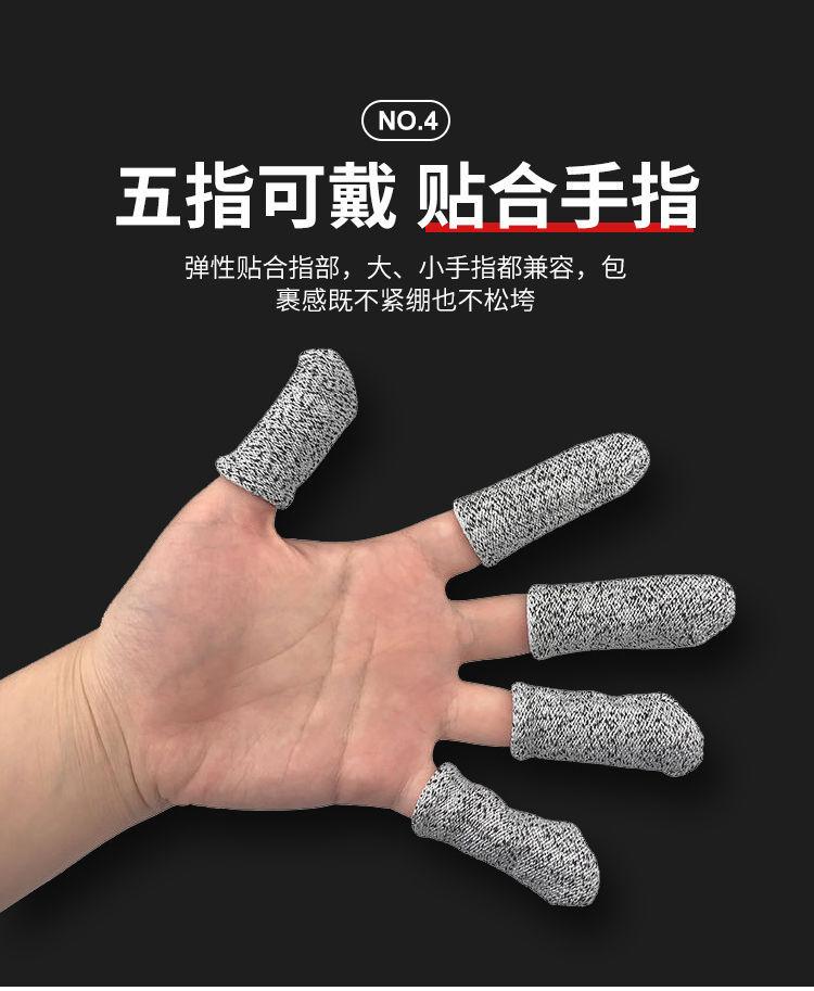 详情5
