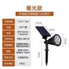 Holofote solar 7LED RGB com estaca para jardim, luz de inundação para gramado com 4 LEDs coloridos, decoração de jardim, luz de paisagem