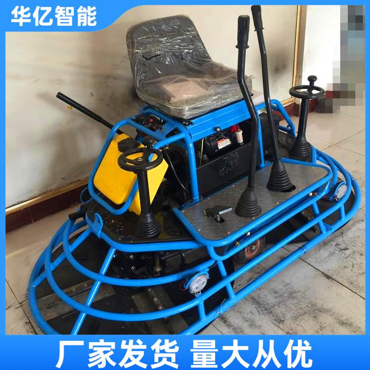 座驾式抹光机 华亿01