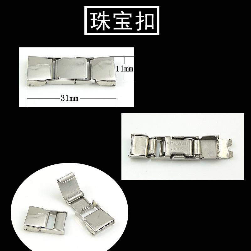 珠宝扣10M.jpg