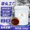 Mariscos Comerciales Master de Guangdong, Costillas de Cerdo, Barbacoa, Salsa de Soja de Zhuhai, Condimento para Saltear, Salsa para Mojar, Venta al por Mayor de Condimentos, Hecho a Medida, Marca Privada
