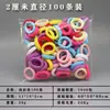 Gomas para el cabello de niños que no maltratan el cabello. Anillos de Toalla Coreanos Lindos y Coloridos con Buena Elasticidad. Las niñas pequeñas se atan el pelo con gomas elásticas