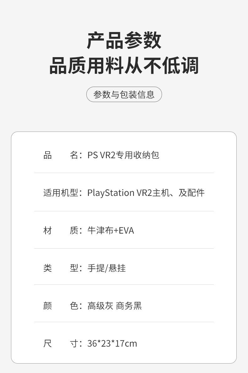 详情_11