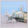 Botella dosificadora al vacío de 15 ml, botella para loción, botella dosificadora de sérum, botella de sérum de 15 ml, botella de vacío tipo pulsador